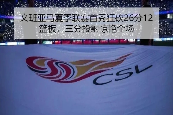 wen-ban-ya-ma-xia-ji-lian-sai-shou-xiu-kuang-kan-fen-lan-ban-san-fen-tou-she-jing-yan-quan-chang-3-379.jpg