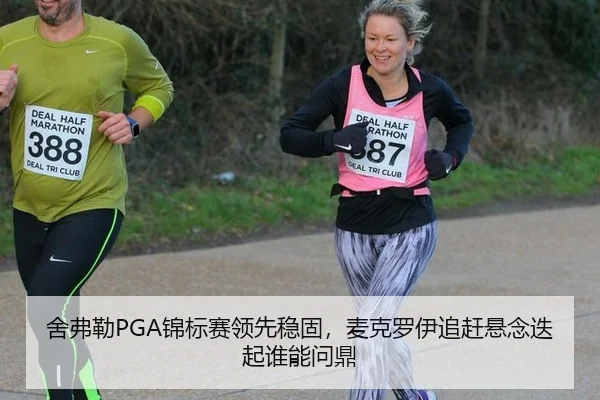 she-fu-lei-jin-biao-sai-ling-xian-wen-gu-mai-ke-luo-yi-zhui-gan-xuan-nian-die-qi-shui-neng-wen-ding-3-693.jpg