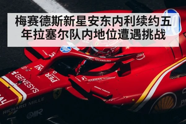 F1 driver